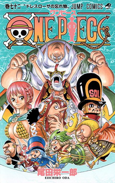 One Piece ตอนที่ 639-664 (พากย์ไทย)
