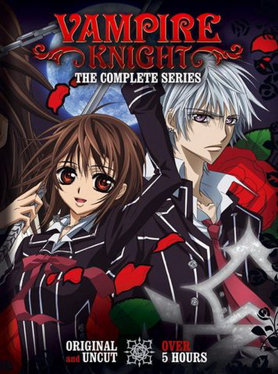 Vampire Knight Guilty 1 แวมไพร์ไนท์ ภาค 1 (EP.1-13 END)