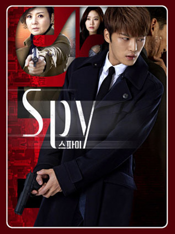 Spy โค้ดลับสังหาร