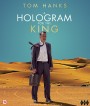 A Hologram for the King (2016) ผู้ชายหัวใจไม่หยุดฝัน