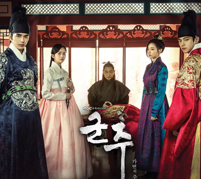 Ruler: Master of the Mask (40 ตอนจบ) / จอมบัลลังก์ราชันหน้ากาก The Emperor: Owner of the Mask