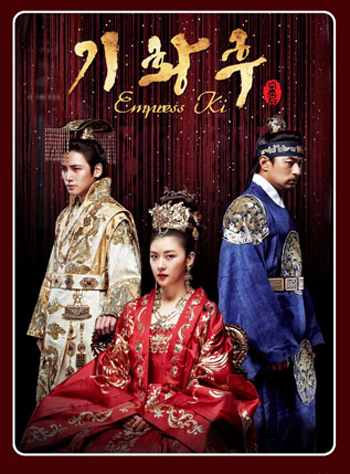 Empress Ki (2013) กีซึงนัง จอมนางสองแผ่นดิน