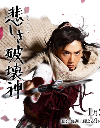 Seirei no Moribito Season 2