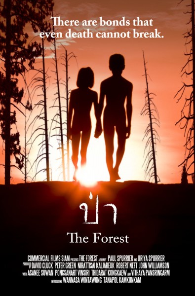 The Forest ป่า