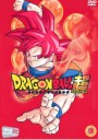 Dragon Ball Super Vol.3  พากย์ไทย