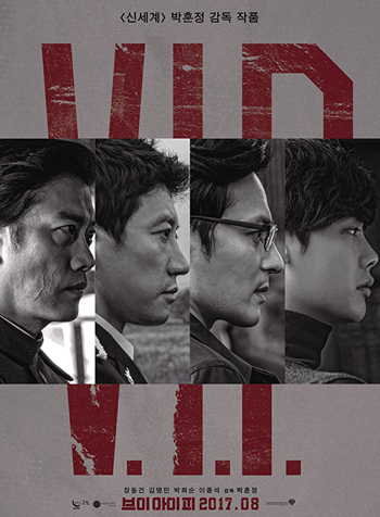 VIP (2017)