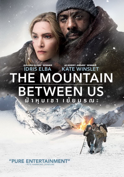 The Mountain Between Us ฝ่าวิกฤตหุบเขามรณะ