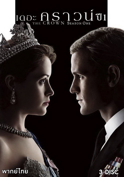 THE CROWN Season 1 (2016) เดอะ คราวน์ ปี 1 (EP.1-EP.10 จบ)