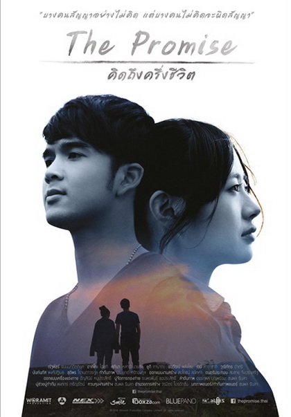 The Promise คิดถึงครึ่งชีวิต