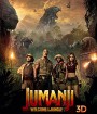 Jumanji Welcome to the Jungle (2017) เกมดูดโลก บุกป่ามหัศจรรย์ 3D