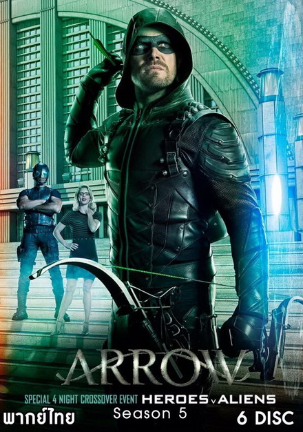 Arrow Season 5 แอร์โรว์ คนธนูมหากาฬ ปี 5 (23 ตอนจบ)