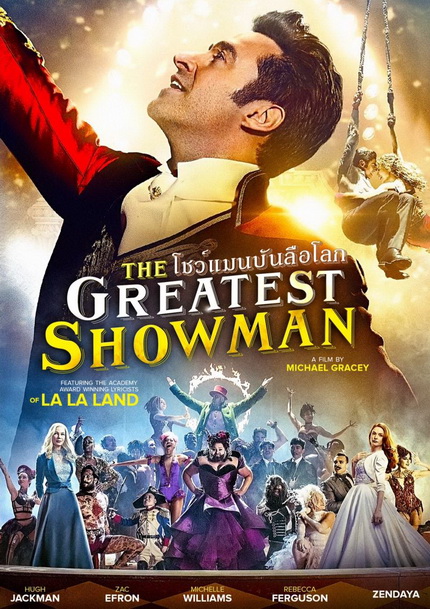 The Greatest Showman โชว์แมนบันลือโลก