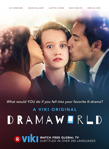 Dramaworld ดราม่าเวิร์ลด์
