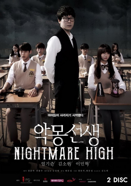 Nightmare High ปริศนาฝันร้ายกลายเป็นจริง ( Ep.1-12 จบ ) ซับไทยตัวเล็กนะครับ