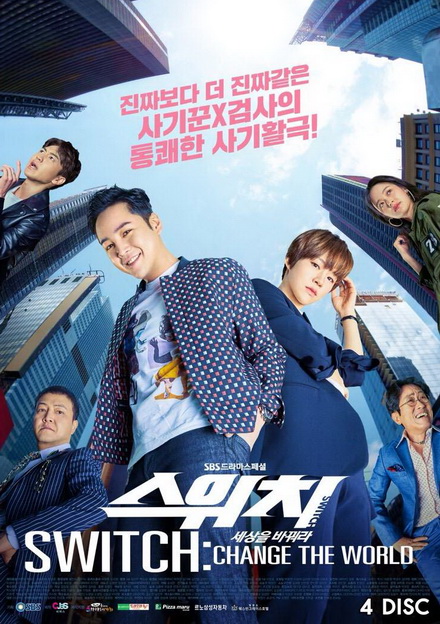 Switch Change the World (Ep.1-32 จบ)