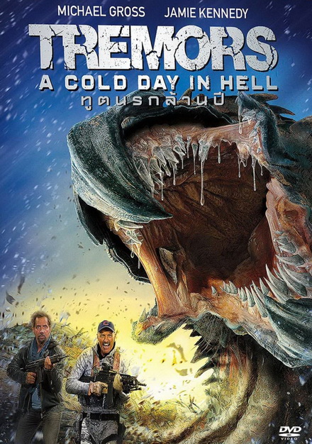 TREMORS 6 A COLD DAY IN HELL ทูตนรกล้านปี 6