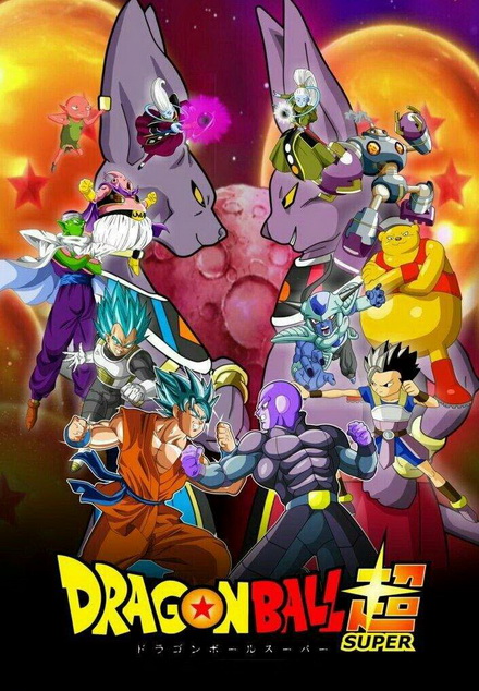 Dragon Ball Super Vol.33 จบ