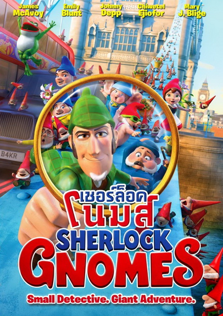 Sherlock Gnomes เชอร์ล็อค โนมส์