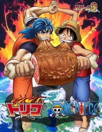 ONEPIECE & TORIKO วันพีช ผจญภัยล่าหมวกฟางสุดขอบฟ้า & โทริโกะ ยอดคนเปิปพิสดาร