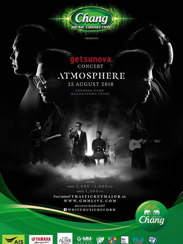 Chang Music Connection presents Getsunova Concert Atmosphere