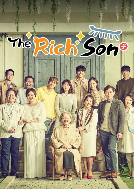 Rich Family's Son ชุดที่ 2 แผ่นที่ 7-13 ( ตอนที่ 49-100 จบ )