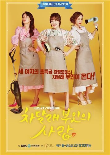 Lady Cha DalRae s Lover ( Episodes 01-100 End )