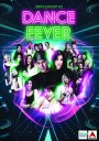 Green Concert 21 Dance Fever Live
