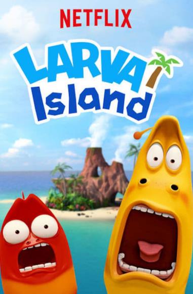 Larva Island ลาร์วา ผจญภัยบนเกาะหรรษา Season 1