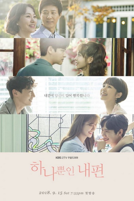 My Only One (ตอนที่ 1-106 จบ)