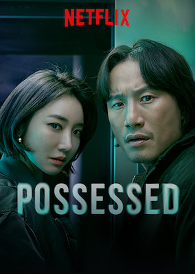 Possessed (16 ตอนจบ)