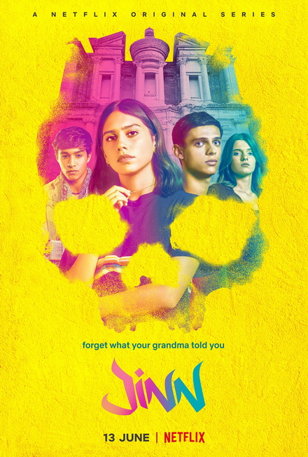 Jinn Season 1 จินน์ อดีตร้ายทำลายล้าง ( ตอนที่ 1-5 จบ )