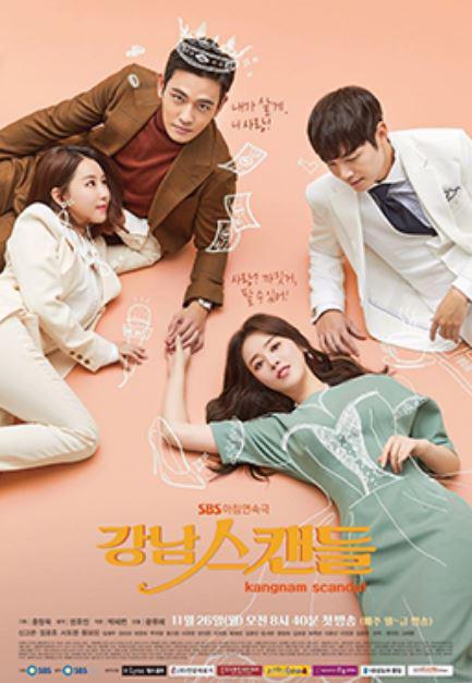 Gangnam Scandal ( 01-123 จบ)