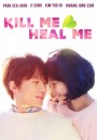 Kill Me Heal Me รักวุ่นวาย นายอลเวง ( E01-20 END )