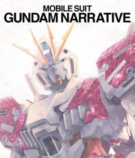 Mobile Suit Gundam Narrative (2019)
