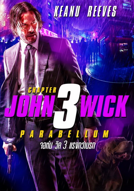 John Wick Chapter 3 Parabellum จอห์นวิค แรงกว่านรก 3