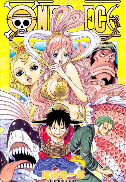 One Piece: 15th Season (Set) รวมชุดวันพีช ปี 15 เกาะมนุษย์เงือก ( ตอนที่ 517-578 )