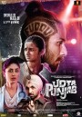 Punjab (2016) อุดตา ปัญจาบ
