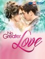 No Greater Love บ่วงไฟ ( ตอนที่ 49-81 จบ )