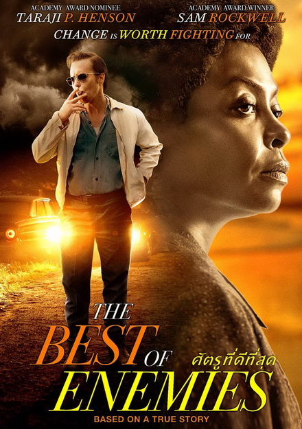 The Best of Enemies เพื่อนรักเพื่อนแค้น