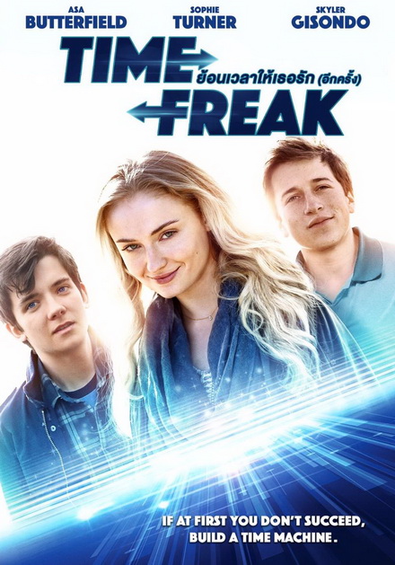 Time Freak ย้อนเวลา แก้ปัญหารัก