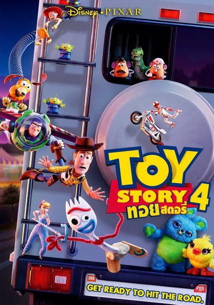 Toy Story 4 (2019) ทอย สตอรี่ 4