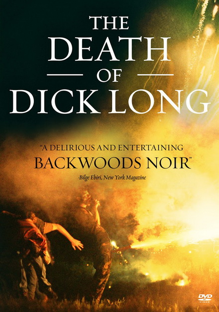 The Death of Dick Long 2019 ปริศนาการตาย ของนายดิค ลอง ( หนังที่ไม่เข้าฉายในไทย! )