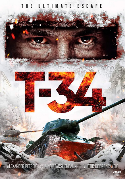 T-34 [2018] ยักษ์เหล็กประจัญบาน