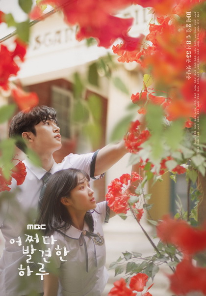 Extraordinary You คนพิเศษของใจ ( EP.1-32 END )