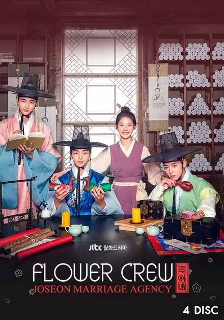 Flower Crew Joseon Marriage Agency ( EP.1-16 END )