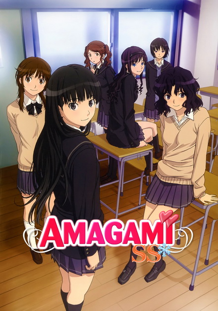 Amagami อุบัติรักวันคริสต์มาส ( EP 1-26 End )