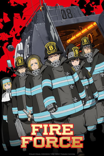 Fire Force / Enen no Shouboutai (2019) หน่วยผจญคนไฟลุก [ ตอนที่ 1-24 จบ ]