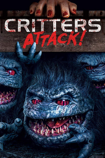 Critters 5 Attack! กลิ้ง..งับ..งับ บุกโลก! 5