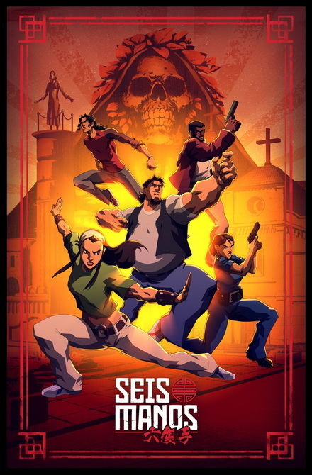Seis Manos Season 1 : 3 ดุลุยแดนเถื่อน