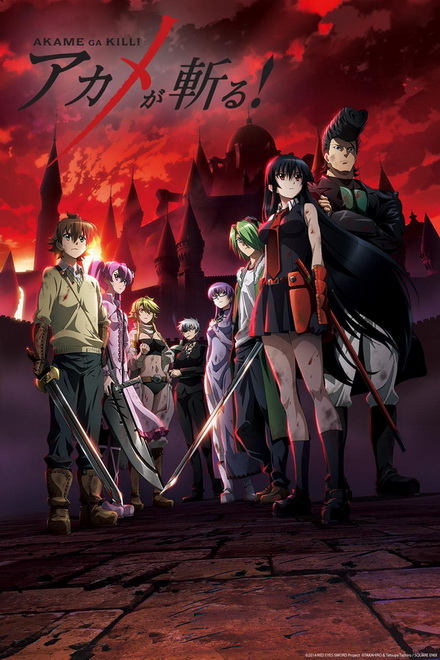Akame ga Kill สวยสังหาร ( 24 ตอนจบ )
